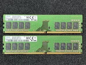 抜き取り品 SAMSUNG PC メモリ DDR4 PC4-2666V 8GB 2枚 セット 合計16GB デスクトップ用 RAM (管理④)