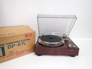 DENON レコードプレーヤー DP-67L S字アーム仕様 デノン 元箱・補助ウエイト付き △ 70DDB-5