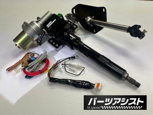 加工承ります ケンメリ 電動パワステ パワステ ステアリング ステアリングシャフト KPGC110 GC110 KGC110 GC111 電動ステアリング