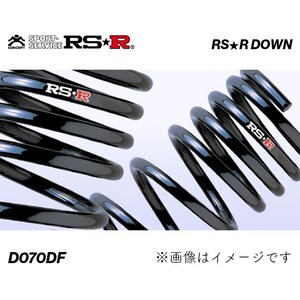 RS★R RSRダウン ダイハツ YRV パノラマパック FF ダウンサス フロント / D070DF RS★R DOWN RS-R