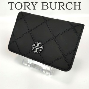 未使用級 TORY BURCH トリーバーチ 二つ折り財布 キルティング スムースレザー ブラック 黒 極美品 ミディアムウォレット ホック ロゴ