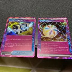 ポケモンカード シークレットボックス ACE 他