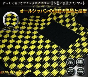 日本製 送料無料 フロアマット ダイハツ ピクシスメガ 710系 LA710A 4WD H27.07～ 3枚SET 【ブラック×イエロー】