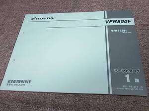 H★ ホンダ　VFR800F　RC79　パーツカタログ 1版