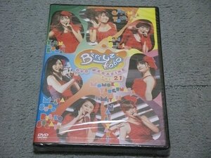 [新品/FC限定DVD] Berryz工房 DVD MAGAZINE Vol.21 (2010年発売)