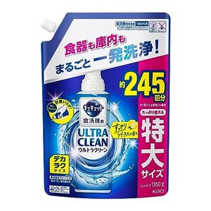 大容量キュキュット ウルトラクリーン デカラクサイズ 食器用洗剤 食洗機用 食器も庫内もまるごと強力洗浄 すっきりシ