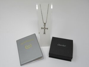 ◆CherCher　シルバーネックレス　クロス　SV925　ダイヤモンド　0.2CT　鑑別書付　箱付き　中古◆12447★