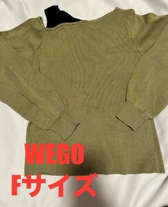 美品 WEGO ウィゴー　肩出し　ニット　レディース フリーサイズ セーター ニット 長袖 カーキ×ブラック