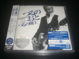 CD つるの剛士　『 つるのおと 』　DVD付　 未開封　