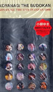 ♪ 小柳ゆき [ KOYANAGI THE BUDOKAN～KOYANAGI THE LIVE IN JAPAN 2000 ] 新品 未開封 VHS 即決 ♪