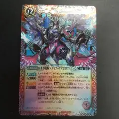 バトルスピリッツ　カード　BattleSpirits　CARD　BANDAI