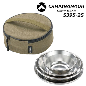 ★CAMPING MOON★キャンピングムーン★ステンレスクッカーセット★キャンプ飯用ステンレス食器セット★S395-2S★アウトドアクッカー★５