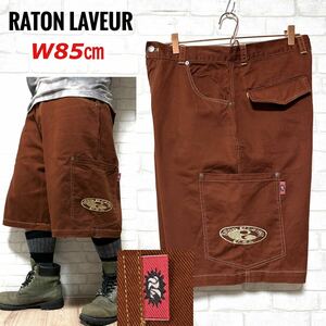 Raton Laveur ラトンラブール バギーショーツ バギーパンツ ワイド