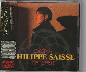 フィリップ・セス / ドリーム・キャッチャー PHILIPPE SAISSE DREAM CATCHER 