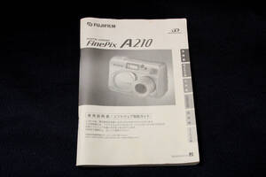 FUJIFILM FinePix A210　使用説明書