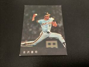 良品　カルビー78年　古沢（阪神）⑤　プロ野球カード