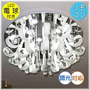 【LED付き！】豪華！スワロフスキー風 led シャンデリア クリスタル シャンデリア照明 リモコン アンティーク おしゃれ 安い 北欧 レトロ