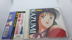 CD 蒼き伝説シュート　遠藤一美　KAZUMI 中古品