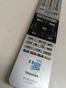 【FKB-4-107】 CT-90467 東芝G20Xシリーズリモコン 43G20X 49G20X 55G20X REGZAリモコン TOSHIBA　動確済