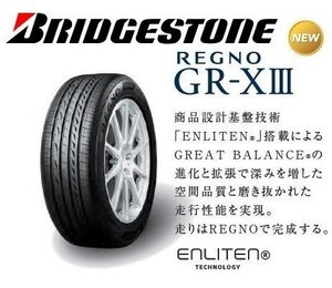 ★新製品★ブリヂストン レグノ GR-X3 255/40R19 100W XL ●REGNO GR-XⅢ【国産の最高峰】●1本価格●直送なら総額が安い！