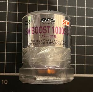 【新品】 RCS SV BOOST 1000S G1スプール ダイワ パープル SLPワークス