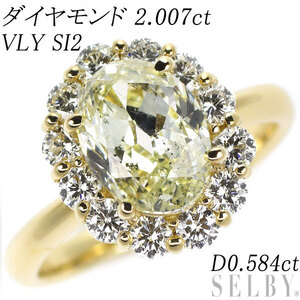 K18YG オーバル ダイヤモンド リング 2.007ct VLY SI2 D0.584ct 新入荷 出品1週目 SELBY