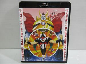 ◆美品 Blu-ray 逆転イッパツマン 全58話収録 タイムボカンシリーズ 現状渡し