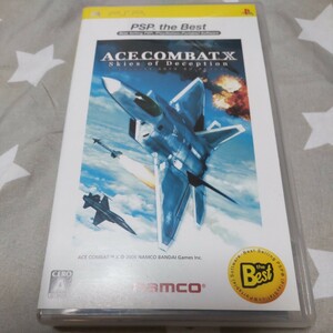 中古　PSP　エースコンバットX スカイズ・オブ・デセプション　ベスト版