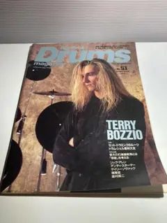 Drum magazine No.51 (1993年10月号)