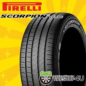 2022年製 PIRELLI SCORPION VERDE 235/55R18 235/55-18 100W RFT MOE ピレリ スコーピオン ヴェルデ ランフラット メルセデス 残り2本のみ