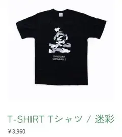 知床とこさん　Tシャツ　Sサイズ