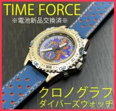 イタリアデザインTIMEFORCEクロノグラフ／タイムフォースダイバーズウォッチ