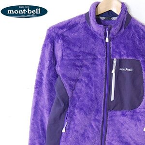 モンベル mont-bell■クリマエアジャケット 1106528■XL■パープル ※NK4d02297