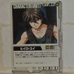 中古■ヒイロユイ GUNDAM WAR 灰ガンダムWガンダムウォー TRADING CARD BATTLE トレーディングカードバトルゲーム BANDAI■おひさま堂