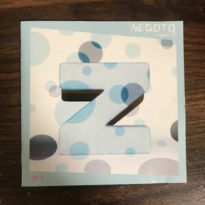 (G3066) 帯付 中古100円 ねごと　Hello!“Z”