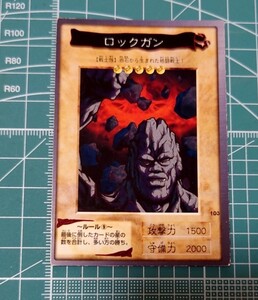 遊戯王　バンダイ　ロックガン