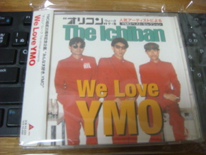 YMO オリコンウイーク ザ イチバン PRESENTS WE LOVE YMO ｃｄ 帯付き YELLOW MAGIC ORCHESTRA