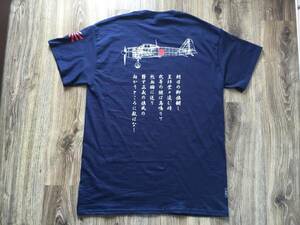 零式艦上戦闘機　Tシャツ　零戦横型シルエット　　　∞