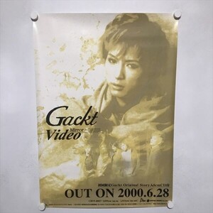 A63775 ◆GACKT Video 販促 B2サイズ(515mm×728mm) ポスター ★同梱で送料追加なし★