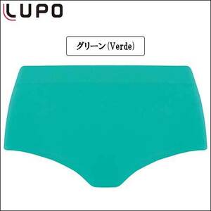 ショーツ 下着 パンツ ビキニ レディースショーツ 美尻 ブラジリアンカット　Lサイズ　グリーン(Verde) 40450