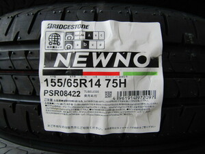 【数量・期間限定】2024年製　NEWNO　ニューノ　155/65R14　H規格　4本ＳＥＴ　本州内￥17000　