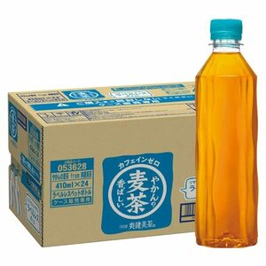 コカ・コーラ やかんの麦茶 from 爽健美茶 ラベルレス 410mlPET ×24本