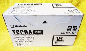 ★【未開封品】KING JIM TEPRA PRO テープカートリッジ 白(黒文字)18mm幅×5個セット SS18K-5P キングジム テプラ ★ 送料600円～