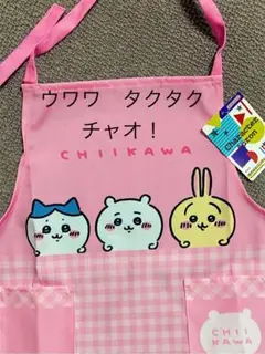 新品 ちいかわ　エプロン　110cm キッズ　子供　エプロン ピンク