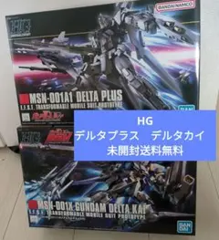 ガンダムUC　HGデルタプラス、HGガンダムデルタカイ　未開封送料無料