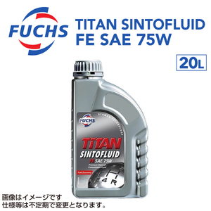 A600632199 フックスオイル 20L FUCHS SINTOFLUID FE 75W 送料無料 新品