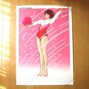 タッチ　ポスター カレンダー 1987年タッチカレンダー 浅倉南★52×74㎝★当時物 昭和★送料510円～