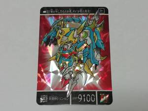 『ガンダム』1996年 ＳＤガンダム外伝 カードダス No.419（鎧闘神戦記Ⅱ）キラ プリズム■ＰＰカード・バンプレストなど在庫有り