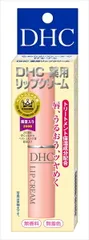 大人気商品  ＤＨＣ薬用リップクリーム 【 DHC 】 【 リップクリーム 】ＤＨＣ 薬用リップクリーム×48点セット