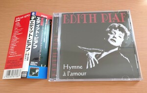 CD エディット・ピアフ EDITH PIAF HYMNE A L